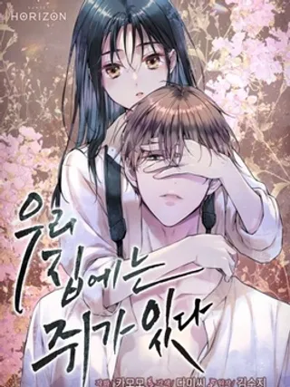 陛下，别对我动心