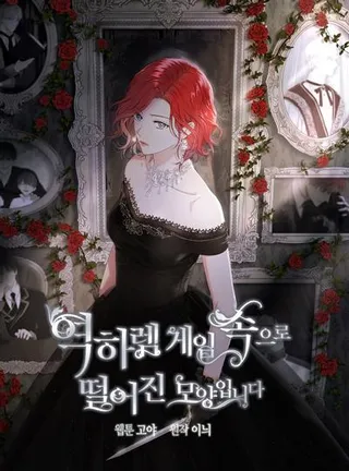 伯爵大人夜未眠